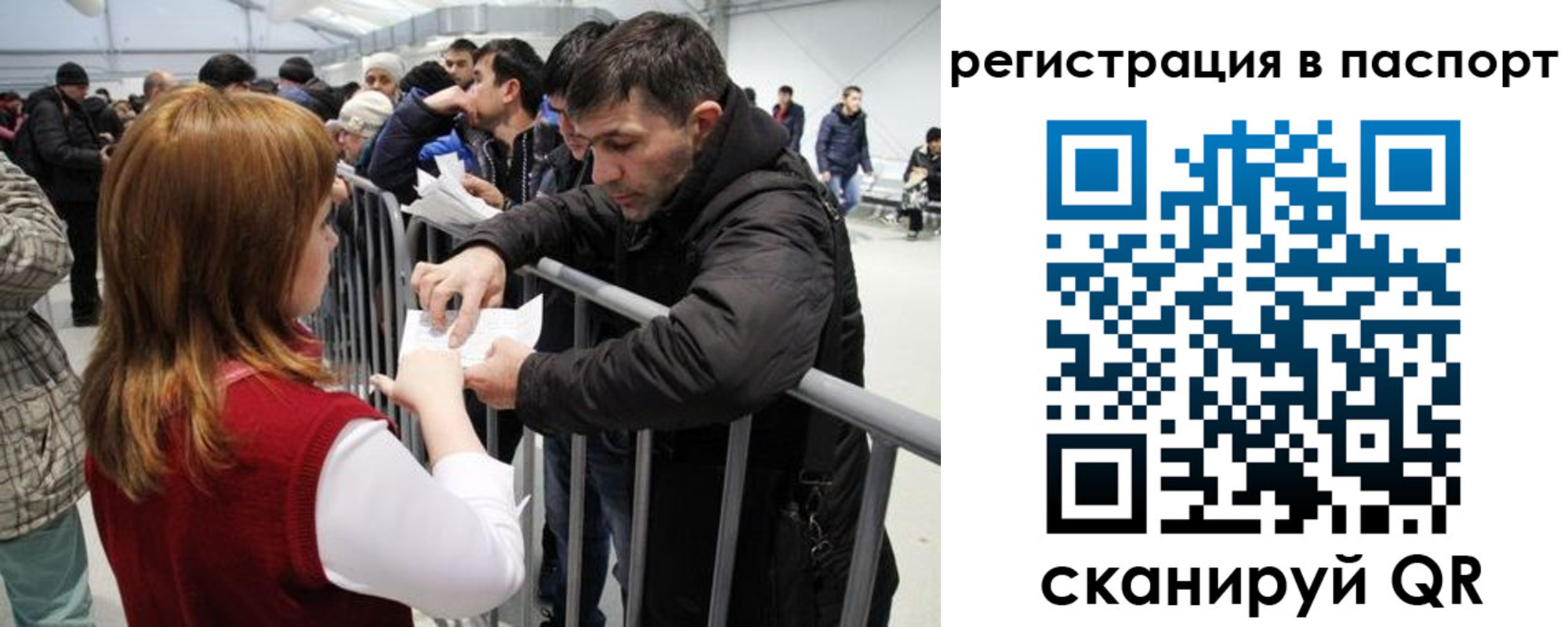 временная регистрация госуслуги в Енисейске